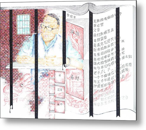 Li Bifeng Metal Print featuring the drawing Li Bifeng-Invisible Walls, Whose Walls? by Doug Johnson