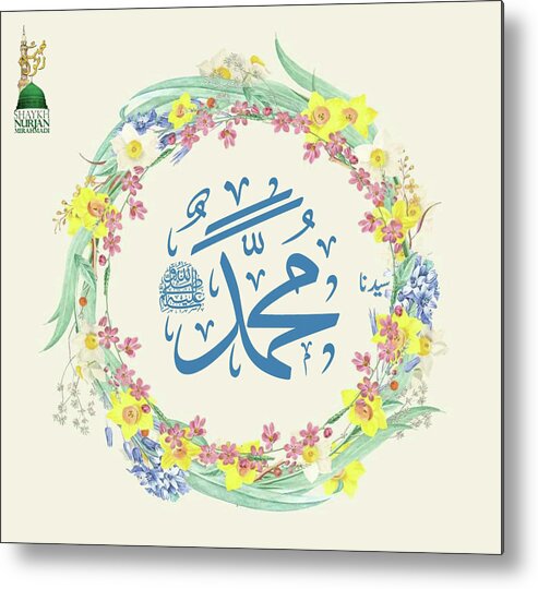Sufi Metal Print featuring the digital art Muhammad - Spring calligraphy by Sufi Meditation Center
