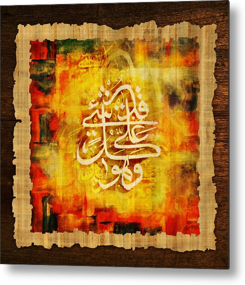 Caligraphy Metal Print featuring the painting Islamic calligraphy 030 by Catf