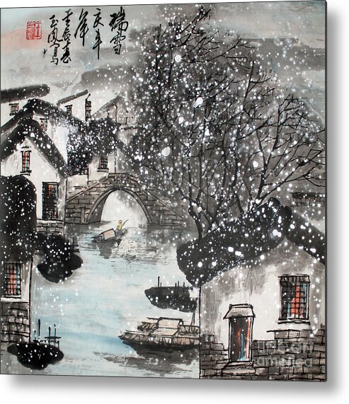 Chinese Brush Painting Metal Print featuring the painting Lucky Snow by Yufeng Wang