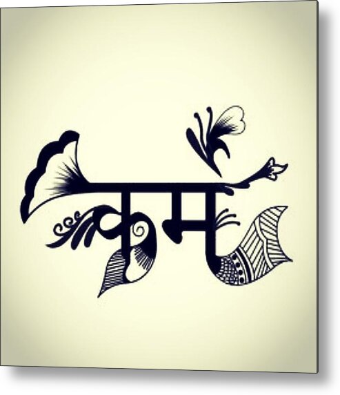 Sanskrit tattoo | Devanagari script tattoo - YouTube | Sanskrit tattoo,  Tattoo script, Meaningful tattoos