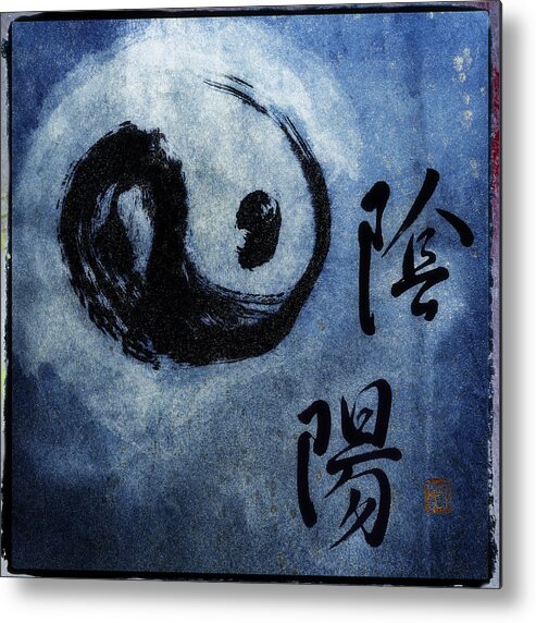 Abstract Brush Work Metal Print featuring the photograph Yin Yang brush calligraphy by Peter V Quenter