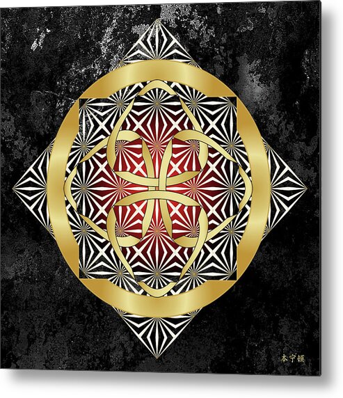 Mandala Metal Print featuring the digital art Fleuron Composition No. 232 by Alan Bennington