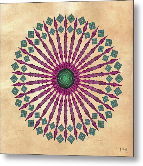 Mandala Metal Print featuring the digital art Mandala No. 13 by Alan Bennington