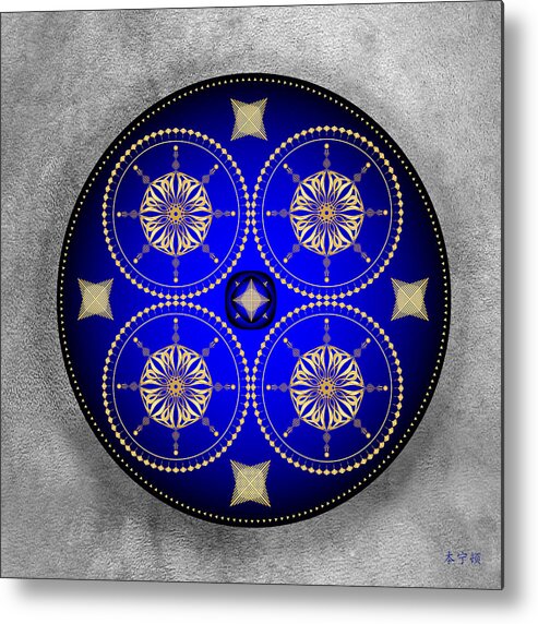 Mandala Metal Print featuring the digital art Mandala No. 59 by Alan Bennington