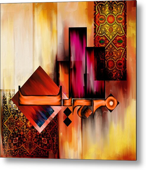 Al Mujib Metal Print featuring the painting TC Calligraphy 93 Al Mujib 1 by Team CATF