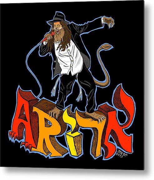 Ari Metal Print featuring the painting Ari The Lion by Yom Tov Blumenthal