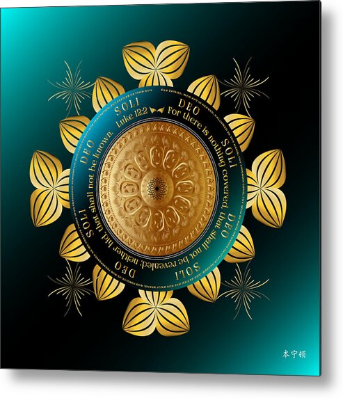 Mandala Graphic Metal Print featuring the digital art Ornativo Vero Circulus No 4295 by Alan Bennington