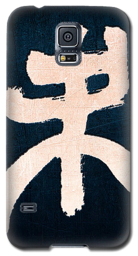 Goat Galaxy S5 Case featuring the painting Chinese zodiac sign - goat by Ponte Ryuurui