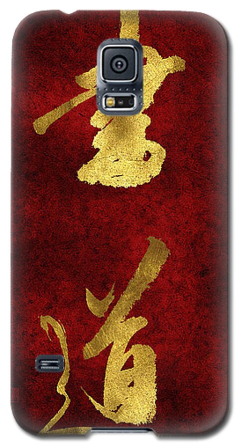 Calligraphy Galaxy S5 Case featuring the painting Japanese calligraphy by Ponte Ryuurui