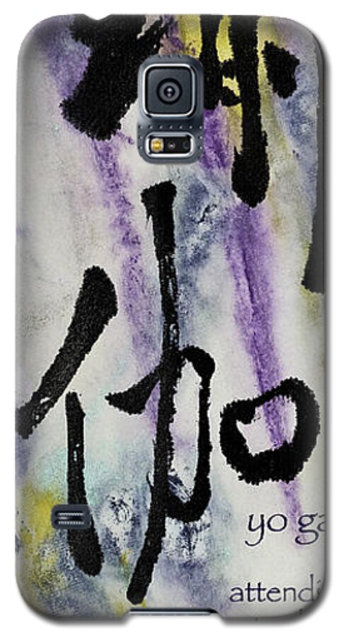 Yoga Galaxy S5 Case featuring the mixed media YoGa attending to the jewel by Peter V Quenter