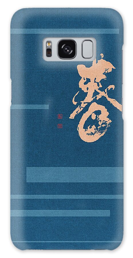 Spring Galaxy Case featuring the painting Spring by Ponte Ryuurui