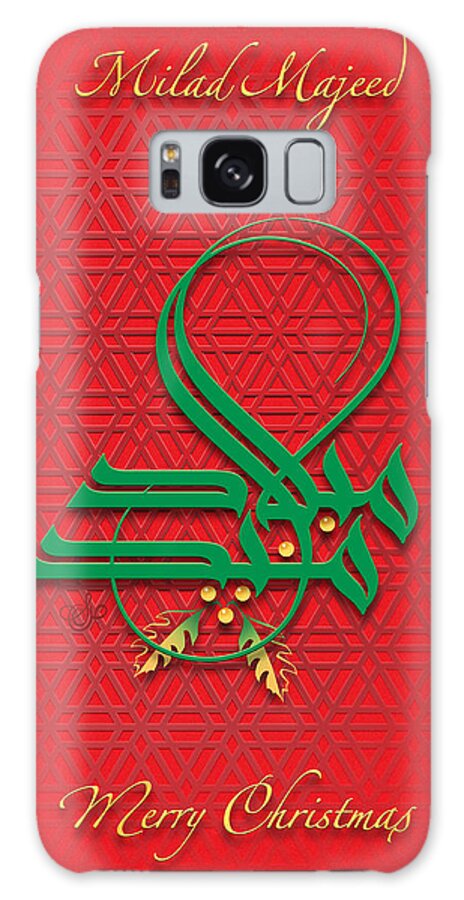 Holiday Greeting Galaxy Case featuring the digital art Milad Majeed - Merry Christmas #2 by Mamoun Sakkal