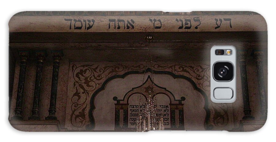 Hebrew Galaxy Case featuring the photograph Know Before Who You Stand by Moshe Harboun