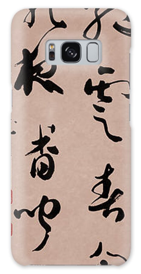 Classic Calligraphy Galaxy Case featuring the painting The spring is coming by Ponte Ryuurui