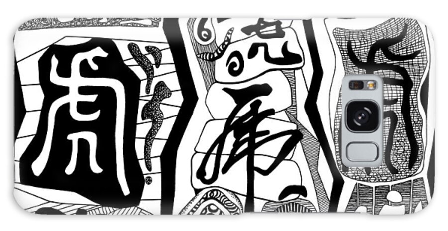 Chinese Galaxy S8 Case featuring the drawing Tiger Chinese Characters by Ousama Lazkani