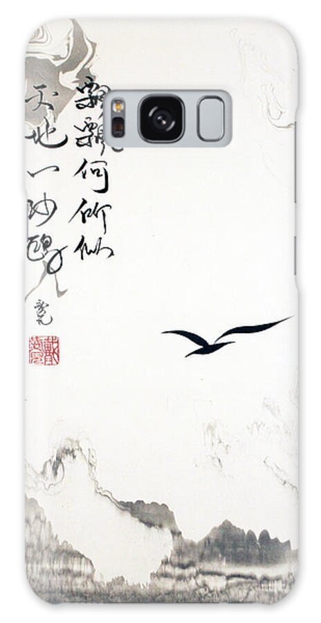 Sumi-e Galaxy Case featuring the painting Heaven and Earth and the Lone Seagull by Oiyee At Oystudio