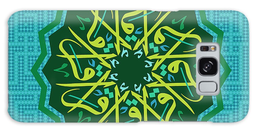 Arabic Galaxy S8 Case featuring the digital art Iqra Star-3 by Mamoun Sakkal