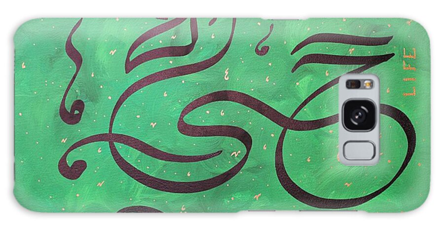Arabic Calligraphy Galaxy Case featuring the painting Life in green by Faraz Khan