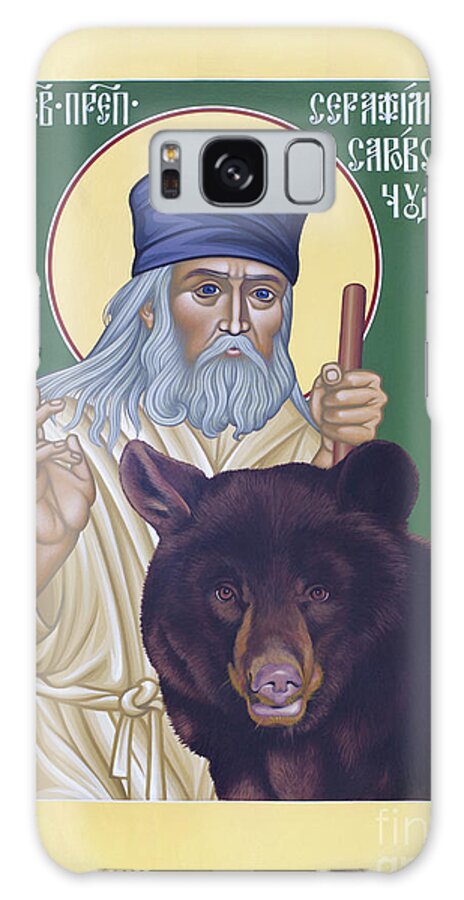 St. Seraphim Of Sarov Galaxy S8 Case featuring the painting St. Seraphim of Sarov - RLSES by Br Robert Lentz OFM