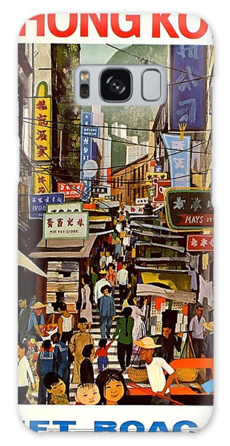 Hong Kong Galaxy Case featuring the mixed media The Orient is Hong Kong - British Overseas Airways Corporation - Jet BOAC - Retro travel Poster by Studio Grafiikka