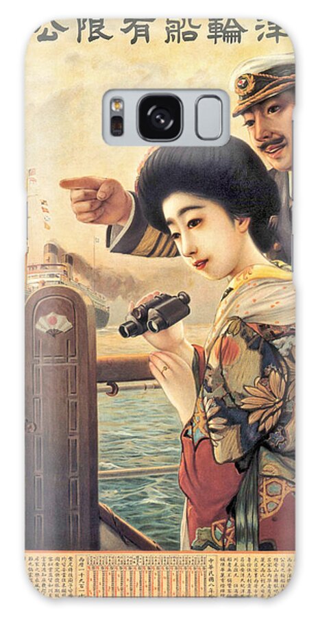 Vintage Galaxy Case featuring the painting Vintage travel advertising poster from Japan by Long Shot