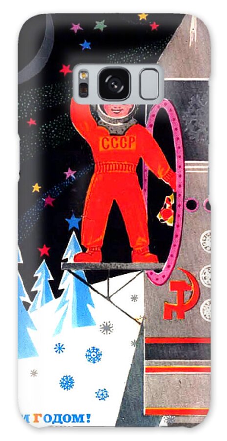 Astronaut Galaxy Case featuring the digital art Vintage Soviet Postcard, Space race era #10 by Long Shot
