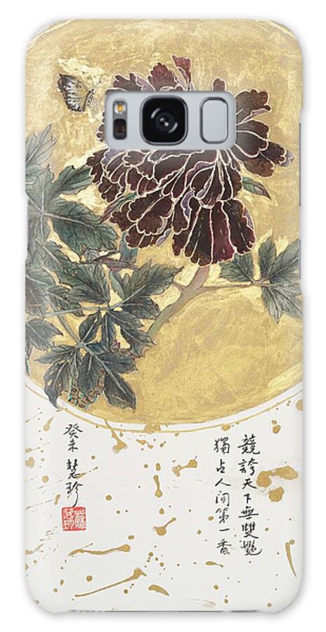 Chinese Watercolor Galaxy Case featuring the painting Blood-Red Peony with Butterfly by Jenny Sanders