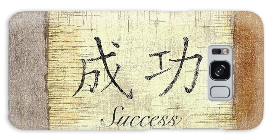 Success Asian Words Inspirational Galaxy Case featuring the painting Precious Words Iv by Yuna