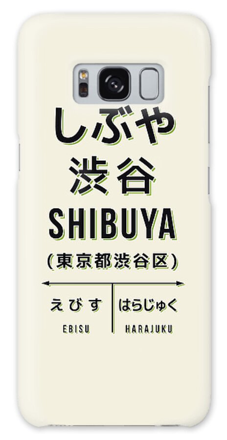 Japan Galaxy Case featuring the digital art Vintage Japan Train Station Sign - Shibuya Cream by Organic Synthesis
