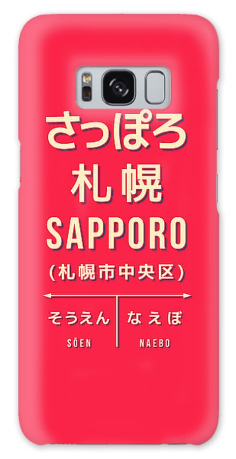 Japan Galaxy Case featuring the digital art Vintage Japan Train Station Sign - Sapporo Red by Organic Synthesis
