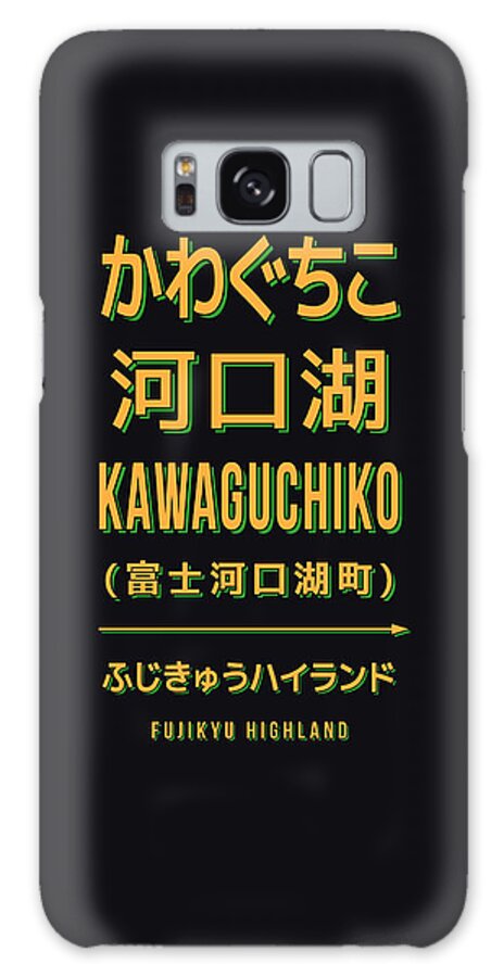 Japan Galaxy Case featuring the digital art Vintage Japan Train Station Sign - Kawaguchiko Mt Fuji Black by Organic Synthesis