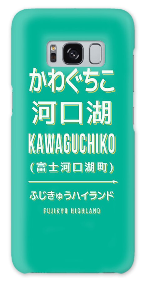 Japan Galaxy Case featuring the digital art Vintage Japan Train Station Sign - Kawaguchiko Mt Fuji Green by Organic Synthesis