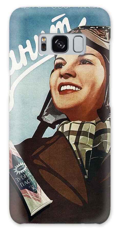 Vintage Poster Galaxy Case featuring the digital art Cahum - Russian Toothpaste Advertisement - Vintage Advertising Poster by Studio Grafiikka
