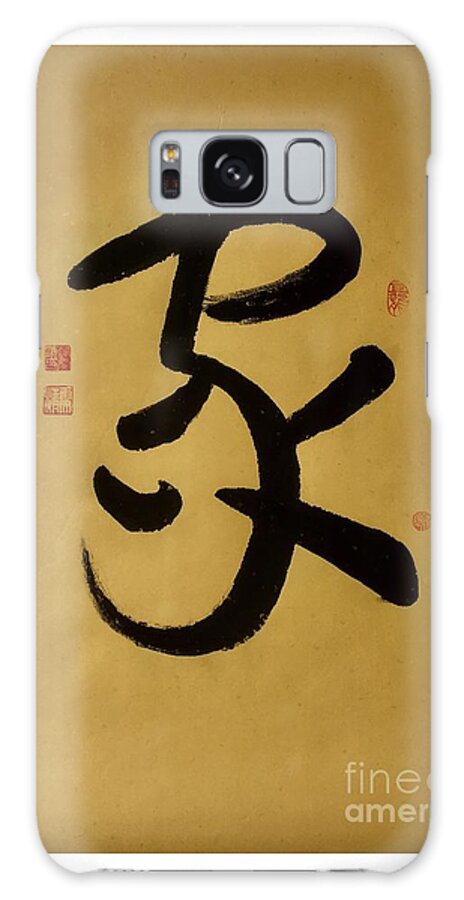 Home Galaxy Case featuring the painting Calligraphy - 20 Home by Carmen Lam