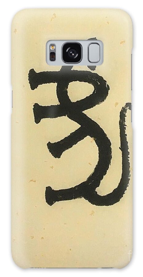 Chinese Character Hu Galaxy Case featuring the painting Calligraphy - 25 The Chinese Zodiac Tiger by Carmen Lam