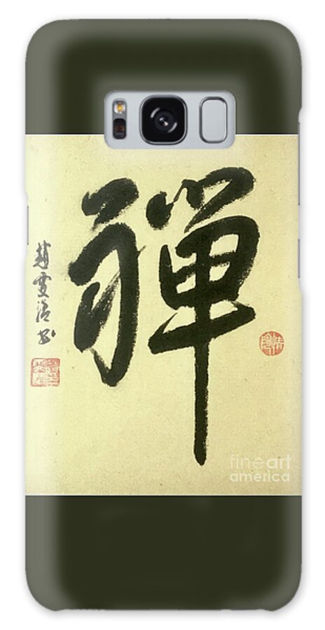 Zen Galaxy Case featuring the painting Calligraphy - 41 Zen by Carmen Lam