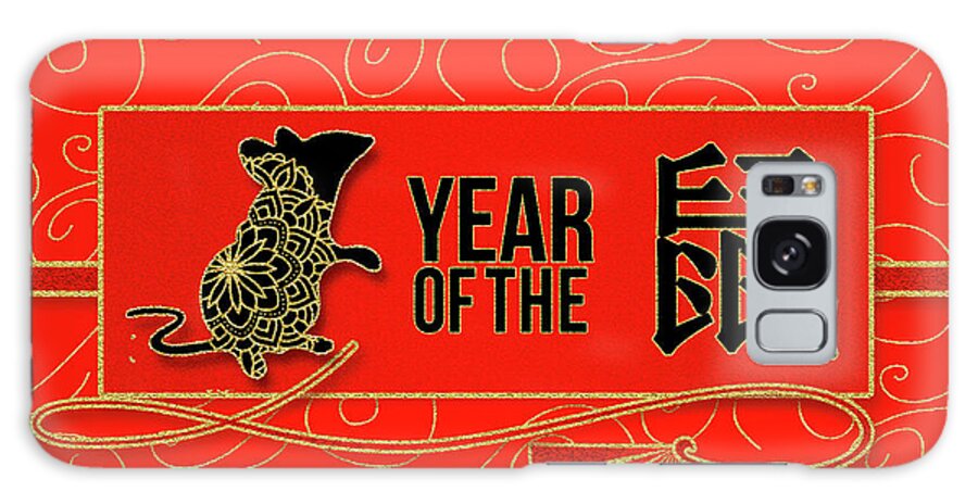 Chinese New Year Galaxy Case featuring the digital art ear of the Rat Chinese New Year by Doreen Erhardt