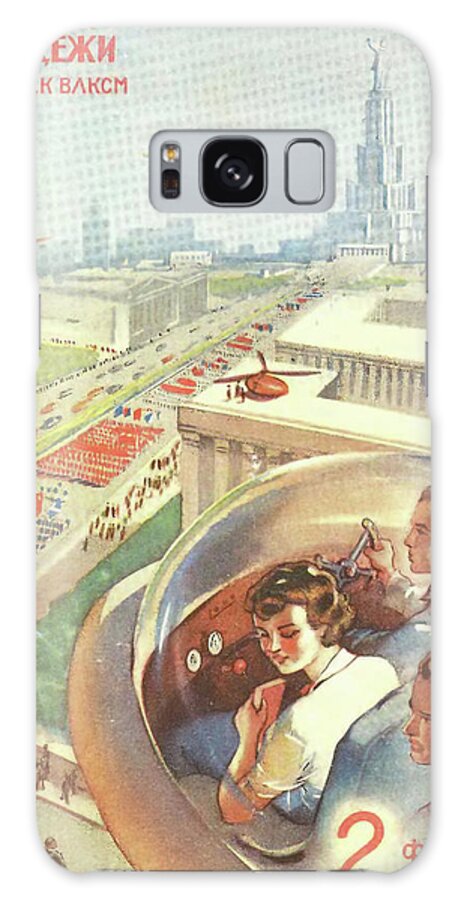 Soviet Union Galaxy Case featuring the digital art Flying Over Moscow by Long Shot