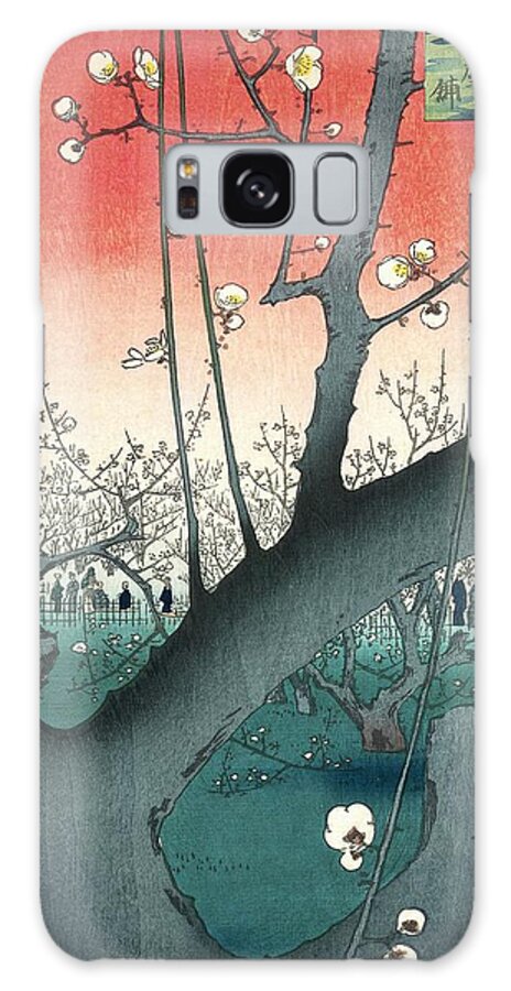 Plum Galaxy Case featuring the digital art Plum Garden with Trees by Long Shot
