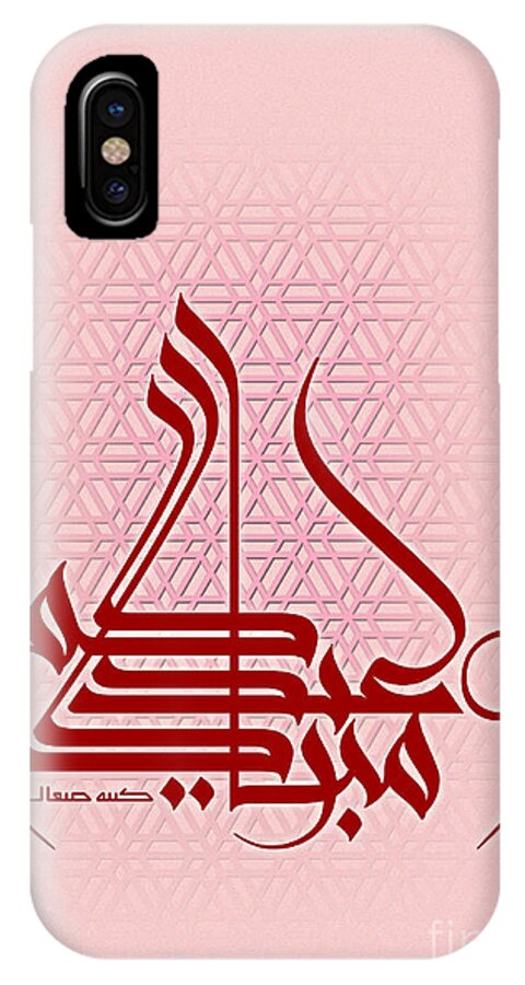 Eid iPhone X Case featuring the digital art Eidukum Mubarak-Blessed Your Holiday by Mamoun Sakkal