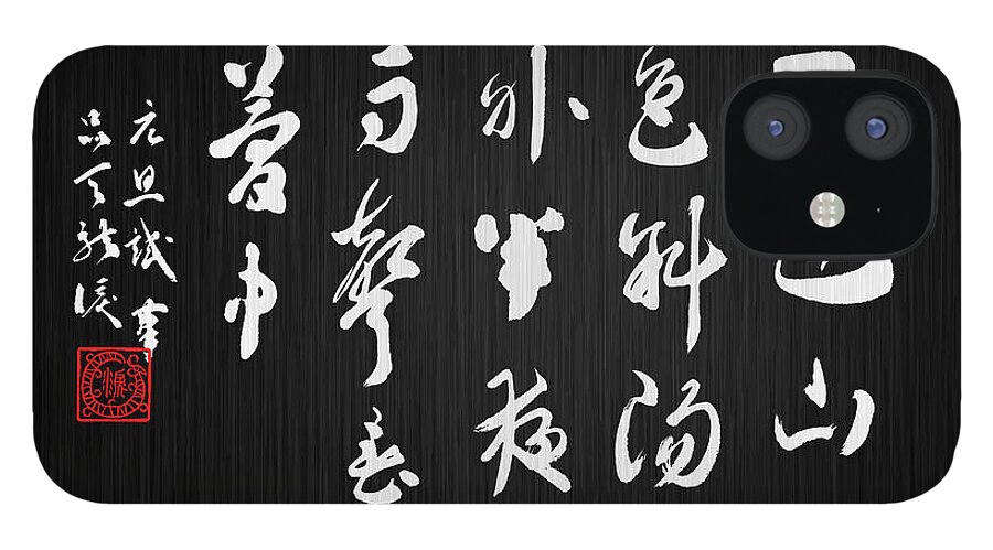 Chinese Poetry iPhone 12 Case featuring the painting Chinese poem about spring by Ponte Ryuurui