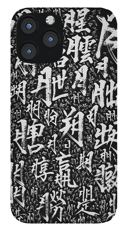 Moon Kanji Wallpaper Iphone 12 Pro Max Case For Sale By Kim Kimura Moon Kanji Wallpaper Iphone 12 Pro Max Case For Sale By Kim Kimura