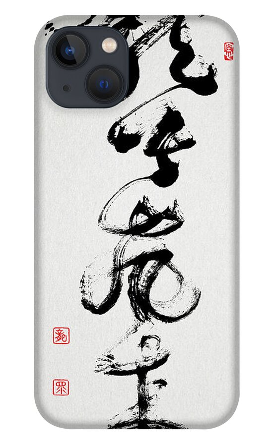 Storm iPhone 13 Case featuring the painting Dragon roars by Ponte Ryuurui