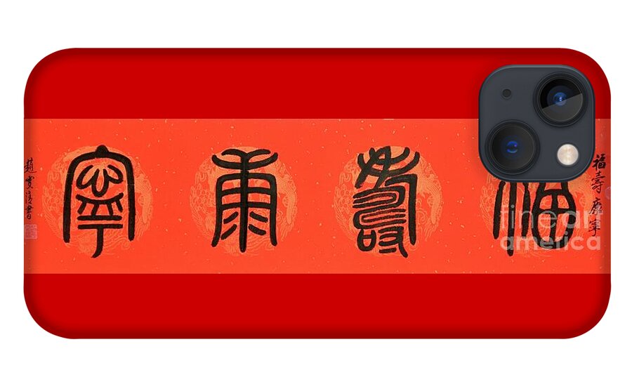 Chinese Calligraphy iPhone 13 Case featuring the painting Calligraphy - 73 by Carmen Lam