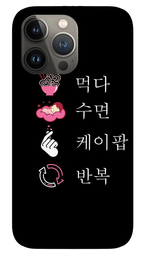 Cool eat sleep KPop repeat gift for party #1 iPhone 13 Pro Case by