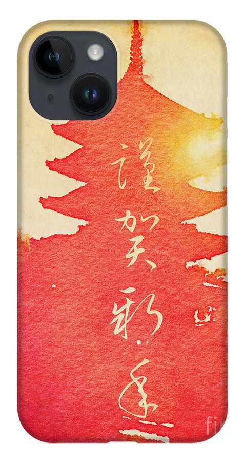 Happy New Year iPhone 14 Case featuring the painting Happy New Year Vermillion Sunset Pagoda by Beverly Claire Kaiya