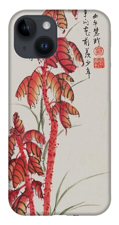 Chinese Watercolor iPhone 14 Case featuring the painting Yan Lai Hong Tree with Baby Chicks by Jenny Sanders