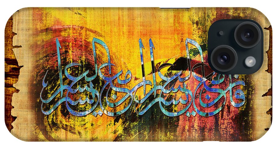Caligraphy iPhone Case featuring the painting Islamic Calligraphy 028 #1 by Catf