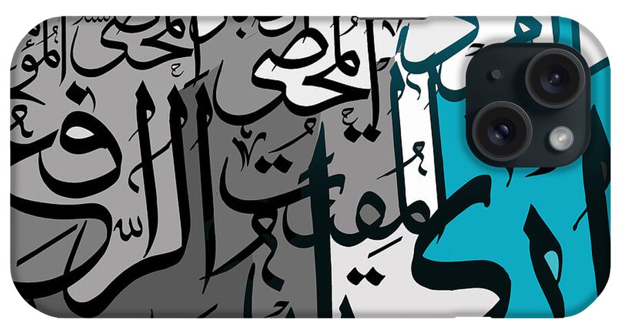 Catf iPhone Case featuring the painting 99 names of Allah #5 by Catf